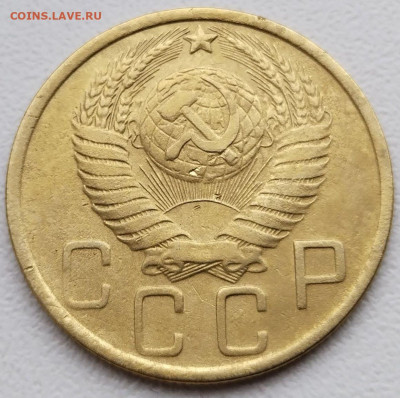 5 коп 1952 шт. 1.2Б и шт.1.2А до 1.09.23. 22-00 Мск - 5 коп 1952г. шт.1.2Б (4)