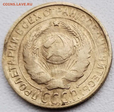 Браки на монетах СССР - 10шт до 1.09.23. 22-00 Мск - 2 коп 1930г. выкус (2)