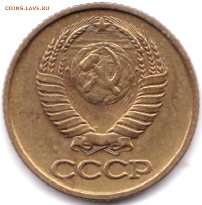 Браки на монетах СССР - 10шт до 1.09.23. 22-00 Мск - 1 коп 1990г. Не прочеканы на аверсе + следы подшлифовки (2)