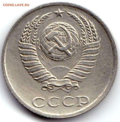 Браки на монетах СССР - 10шт до 1.09.23. 22-00 Мск - 10 коп 1985г. Непрочекан колосьев (2)