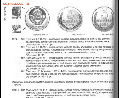 Чеканка не на своей заготовке - AAFF92C5-37DD-4D4D-9B1C-19D81CAD6269