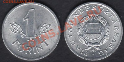 Венгрия 1 форинт 1989 до 27.12.2011 21-30 - Венгрия 1 форинт 1989