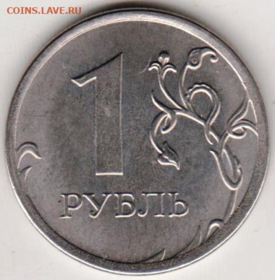 1 рубль 2018 г. "ммд"  до 01.09.23 г. в 23.00 - 032