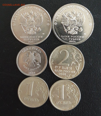 25 рублей смешарики, врачи и др. 6 монет в лоте - 20230806_183458.JPG