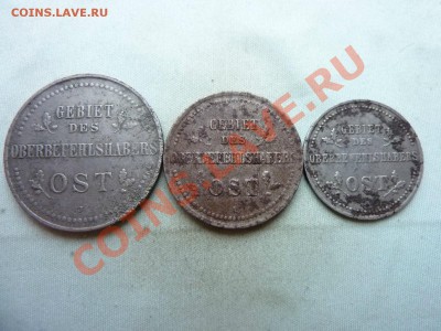 1, 2 и 3 копееки 1916 г. OST - оккупационные до 31.12. в 22 - MEMO0002.JPG