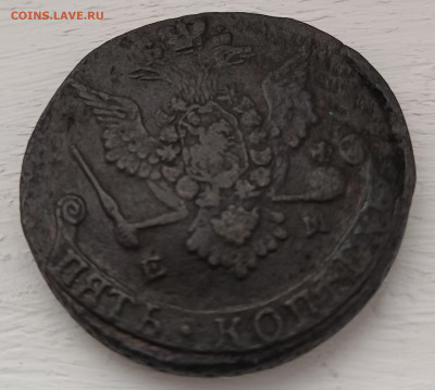5 копеек 1778 ем - IMG_20230813_142450