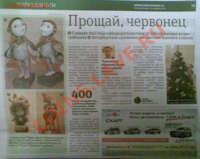ЦБ опять начал печать бумажные «десятки» - о 10-рублёвке