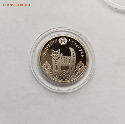 Беларусь 1 рубль 2008 Новоселье - новоселье2