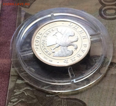 1 рубль 2003г. 300 лет С.Петербургу Укрощение коня 28.08 - 87
