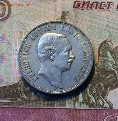 3 марки 1909 г Саксония, Германия.Фридрих Август	28.08 - 23
