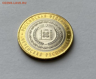 10 рублей Чечня 2010 СПМД Россия UNC до 30.08.23 - 3.JPEG