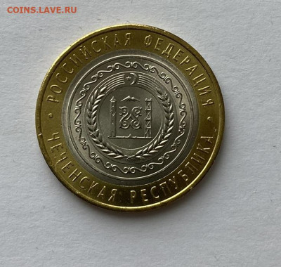 10 рублей Чечня 2010 СПМД Россия UNC до 30.08.23 - 1.JPEG