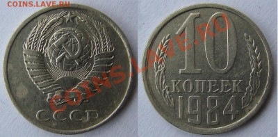 15к 1935-43гг - 10 84