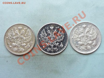 20 копеек ТРИ МОНЕТЫ 1913,1915,1916г. до 31.12.11 в 22-00 - MEMO0004.JPG