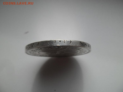 1 рубль 1921 года до 27.08 - 1 21 3