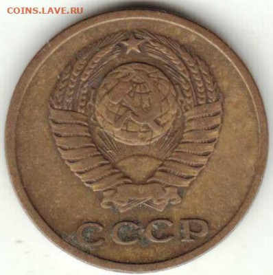2 копейки 1962 г. до 02.09.23 г. в 23.00 - 009