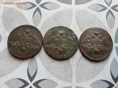 2 копейки 1831,1835,1838 СМ до 30.08.2023 - 3мас (2)
