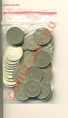 10, 20 копеек 1961-1991 (57 шт.) до 30.12 19:00 - СССР2