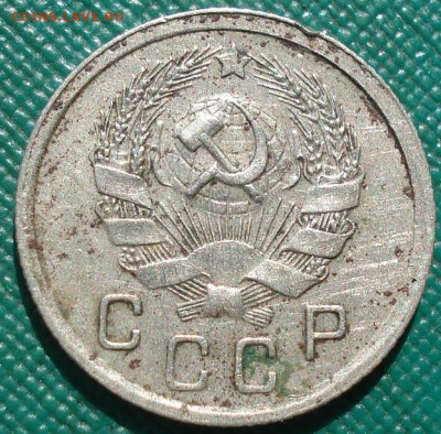 10 копеек 1946 СССР 7 лент, Л.ст.шт.1-10коп.1935 - АИФ №89 - DSC00015 (2).JPG