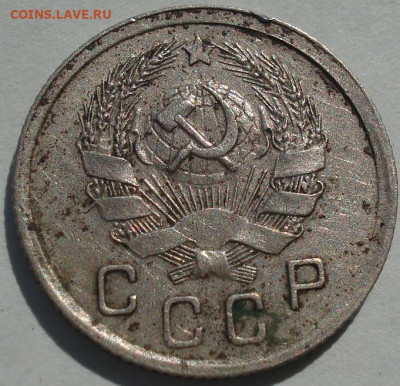 10 копеек 1946 СССР 7 лент, Л.ст.шт.1-10коп.1935 - АИФ №89 - DSC00016 (2).JPG