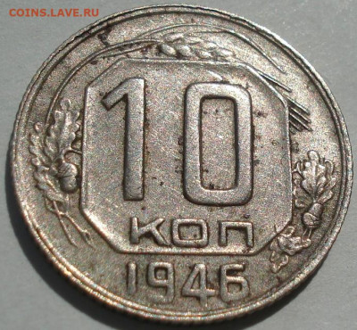 10 копеек 1946 СССР 7 лент, Л.ст.шт.1-10коп.1935 - АИФ №89 - DSC00004 (2).JPG