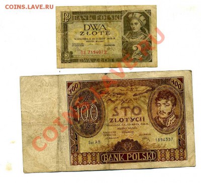 Польша - 2 и 100 злотых - img358