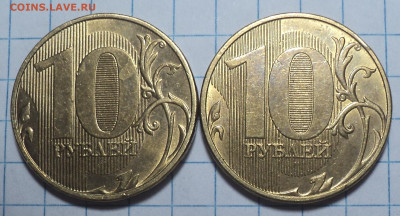 10 руб 2020 ммд шт 2.2 А - 2 шт  до 31 08 - DSC00069.JPG