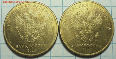 10 руб 2020 ммд шт 2.2 А - 2 шт  до 31 08 - DSC00062.JPG