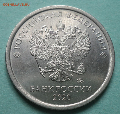 1 руб 2020 ммд шт А2 - 2 штемпельная пара до 31 08 - DSC00319.JPG