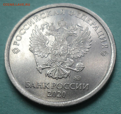1 руб 2020 ммд шт А2 - 2 штемпельная пара до 31 08 - DSC00318.JPG