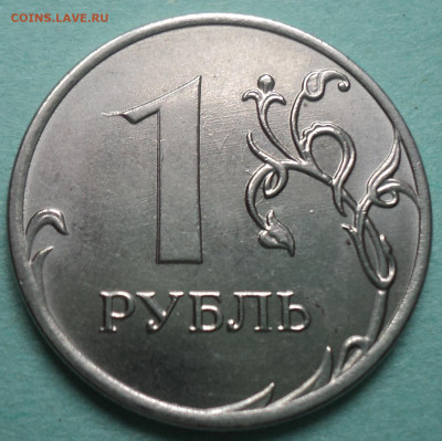 1 руб 2020 ммд шт А2 - 2 штемпельная пара до 31 08 - DSC00313.JPG
