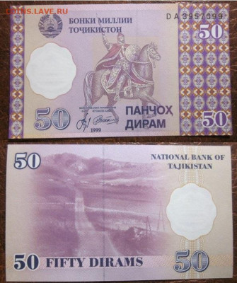 Боны, пресс, разные страны. - IMG_6743.JPG