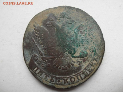 5 копеек 1763 года спм до 30.08 - 5к 63спм 2
