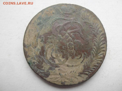 5 копеек 1763 года спм до 30.08 - 5к 63спм 1