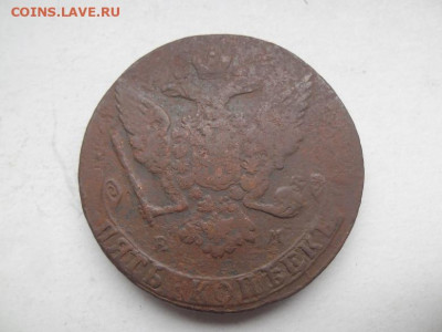5 копеек 1766 года до 30.08 - 5к 66 2