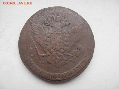 5 копеек 1767 года до 30.08 - 5к 67 2