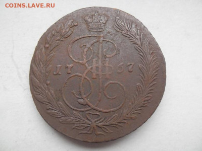5 копеек 1767 года до 30.08 - 5к 67 1