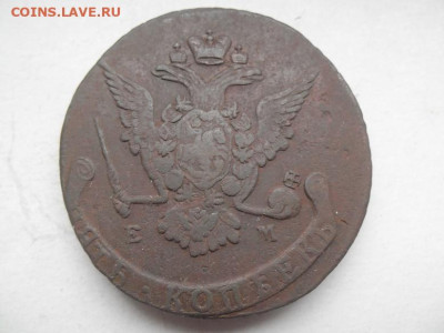 5 копеек 1770 года до 30.08 - 5к 70 2