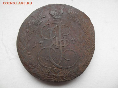 5 копеек 1770 года до 30.08 - 5к 70 1