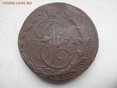 5 копеек 1771 года до 30.08 - 5к 71 1