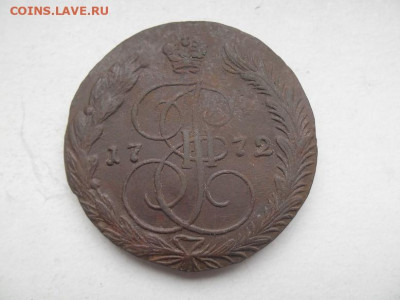 5 копеек 1772 года до 30.08 - 5к 72 1