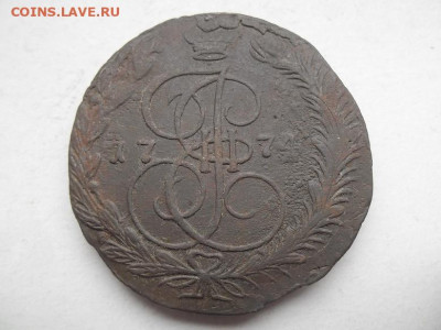 5 копеек 1774 года до 30.08 - 5к 74 1