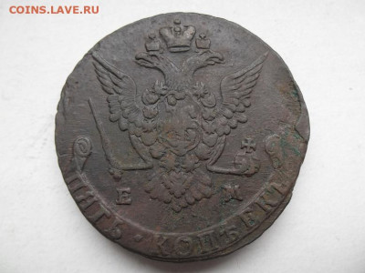 5 копеек 1776 года до 30.08 - 5к 76 2