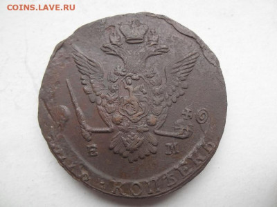 5 копеек 1777 года до 30.08 - 5к 77 2