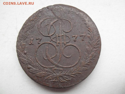 5 копеек 1777 года до 30.08 - 5к 77 1
