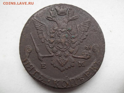 5 копеек 1778 года до 30.08 - 5к 78 2