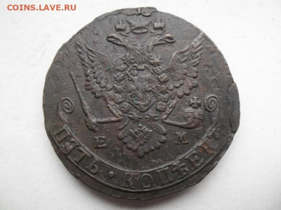 5 копеек 1779 года до 30.08 - 5к 79 2