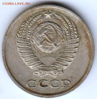 10 копеек 1978 г. до 02.09.23 г. в 23.00 - 019