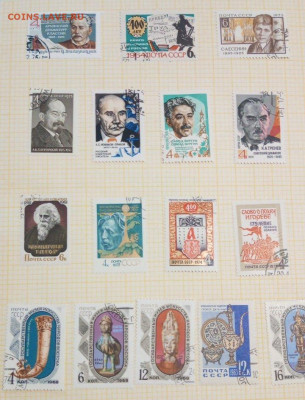 Оценка - изображение_viber_2023-08-27_16-12-43-358