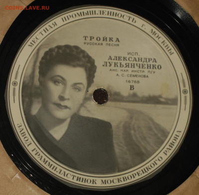 Патефонные пластинки от 1930-х годов - 4.JPG